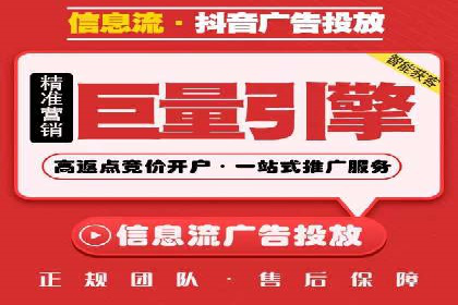 揭秘信息流推广开户转化率提升的秘诀——案例分享